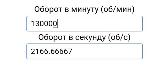 Пришел мой турбовентилятор с али