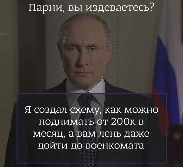 Пост про великую страну