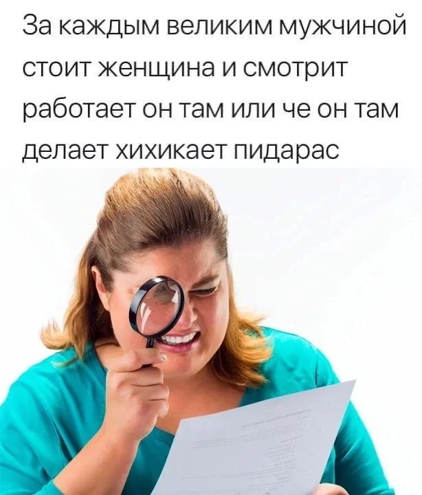 Приколы с налетом деградации