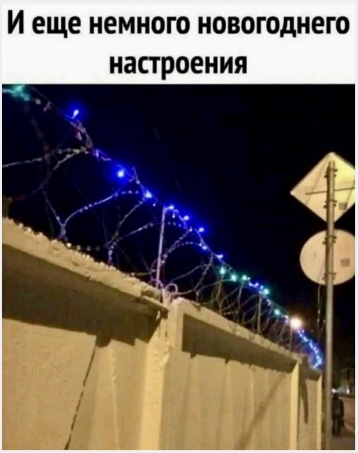 Новогодне-боянисто-депрессивное