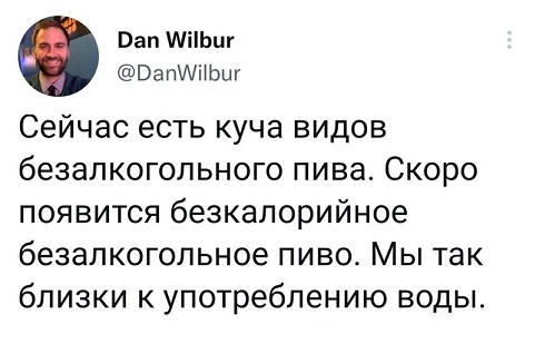 Осторожно, крышечка некрепко держится