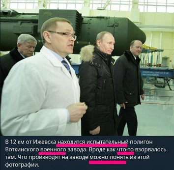 Ижевск, светло