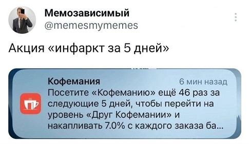 Пора в космос!