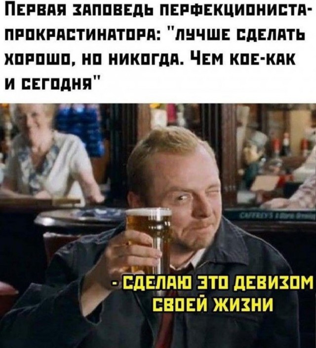 Очередная подборка для мотивации