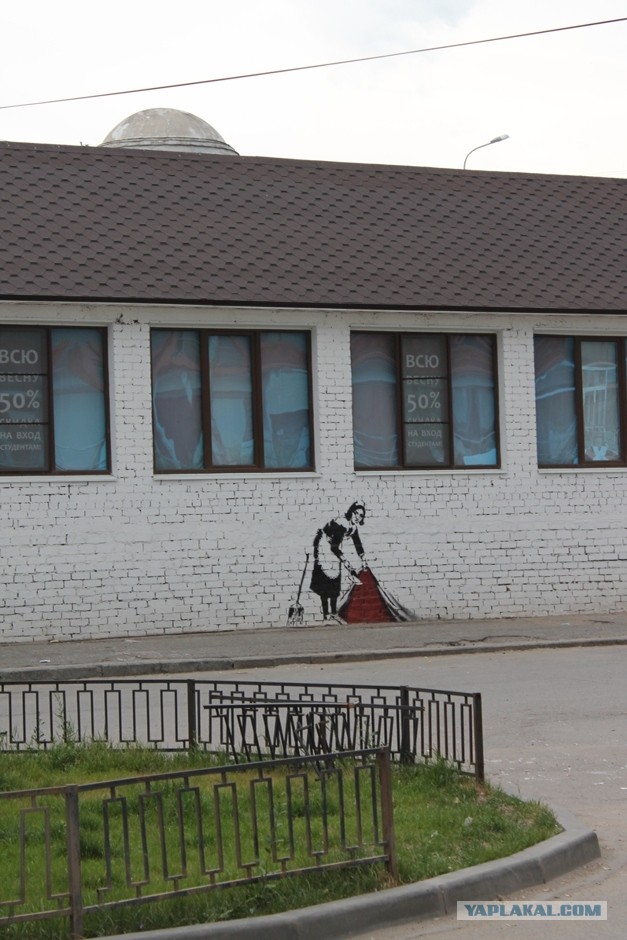 Город-герой Волгоград