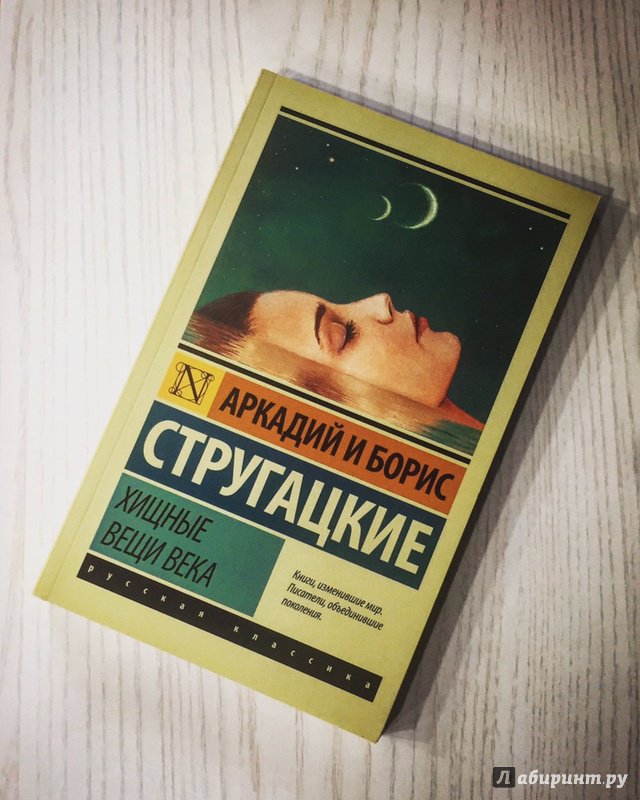 Кто что читает, товарищи?
