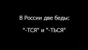 — «Я русский!»— «Нам то не гони»