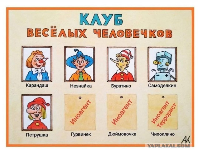 Подпеваем и деградируем вместе