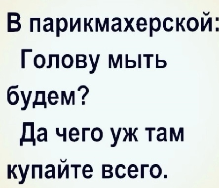Кажется запой начинается
