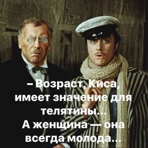 Восемь лет «мариновал» и дозрел: 57-летний Стэтхем наконец решил жениться