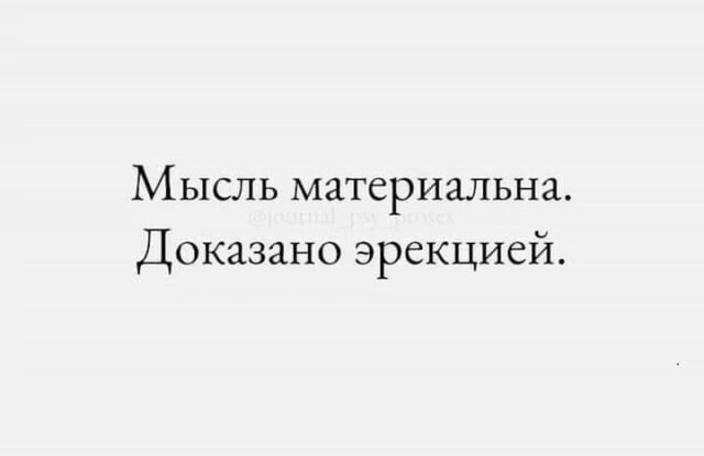 Юмор в картинках и без