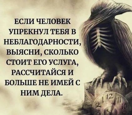 Картинки разные с надписями и без