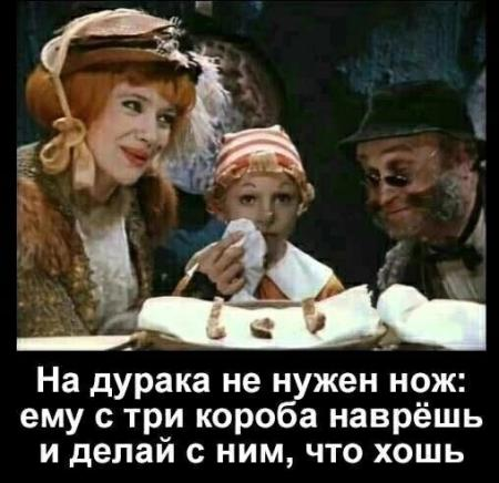 Теперь на ужин макароны...