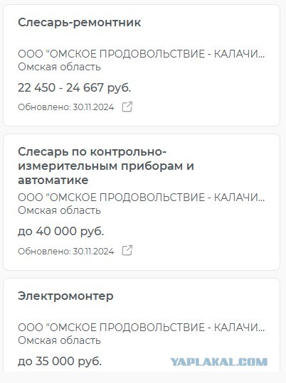 «Людей просто нет»: мигрантов снова ждут в России на работу — как рекордный дефицит кадров скажется на экономике