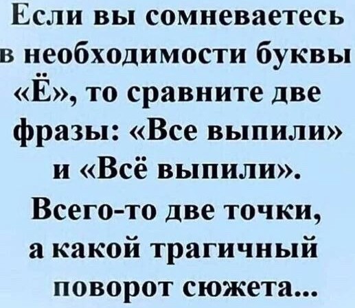 Расскажи мне про море