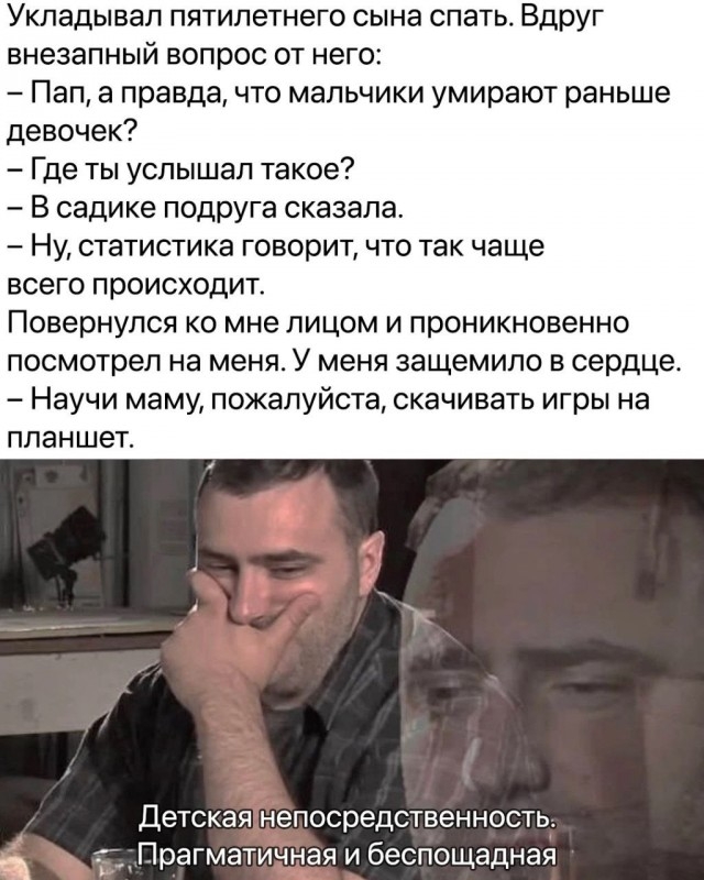 Баяны: август 2023 г - декабрь 2023 г