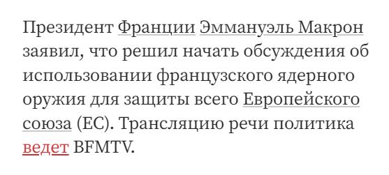 Помощь Украине сворачивается.