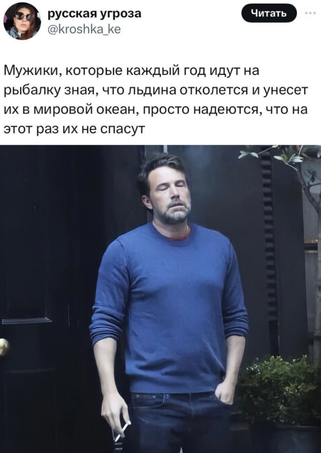 Весёлый полтишок 18.03.2025