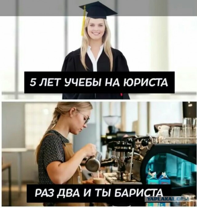 Чёрно-пошлая среда для деградантов