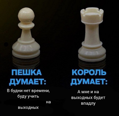 Дочь на тебя жалуется...