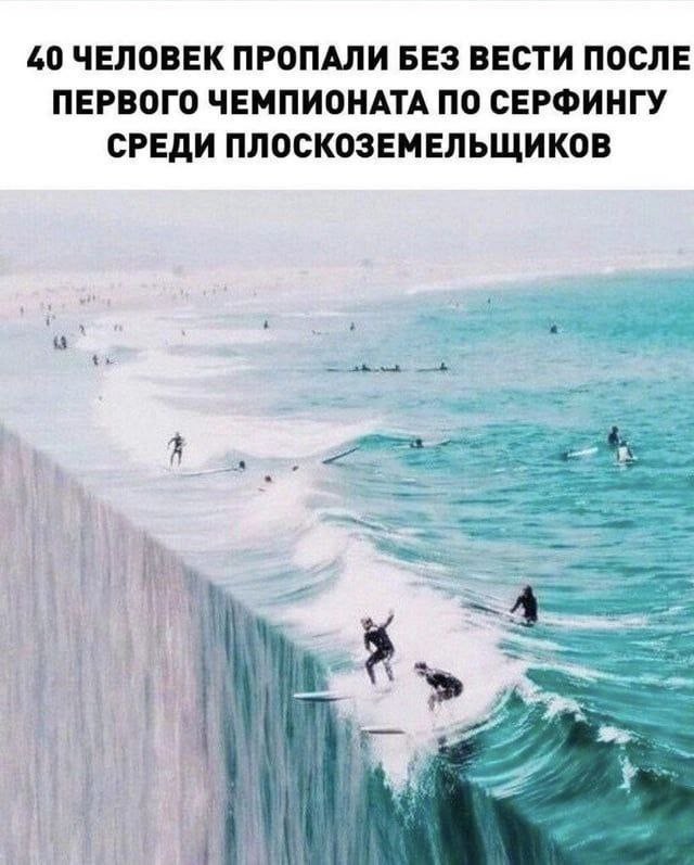 Юмор в буквах за день и неприятный человек