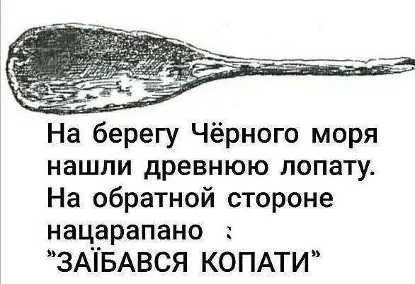 Чехи возмутились, что в учебниках их предки - украинцы