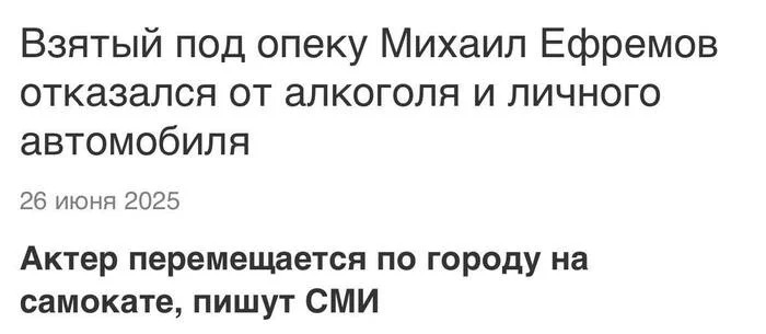 Пришла беда откуда не ждали
