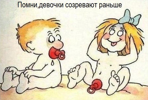 Веселое настроение в картинках (19.07.2025)