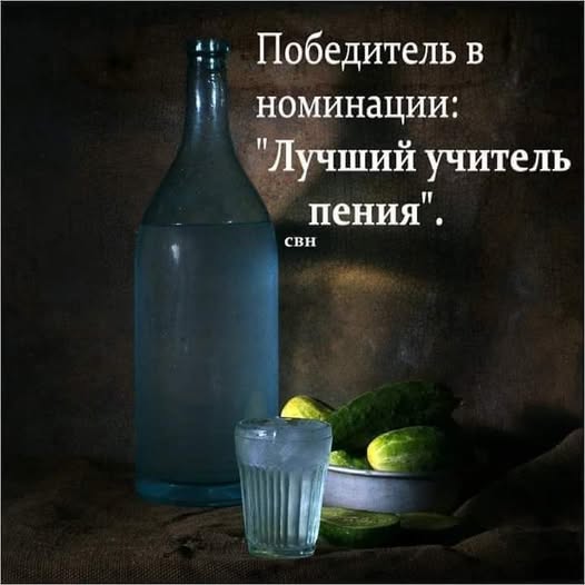 Нууу с тяпницей!