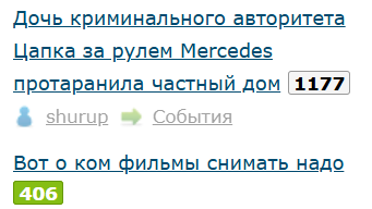 "Простите, пригорело."