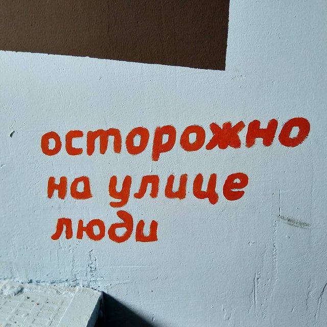 Уличное творчество-5