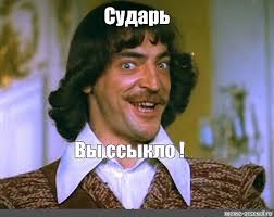 Маленькая пятница 10.12