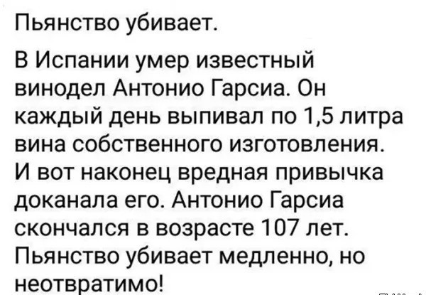 Пятничные картинки