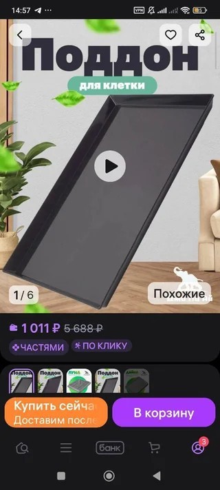 Вероятно, этот пост поможет сохранить жизнь и здоровье вашего питомца (история из России)