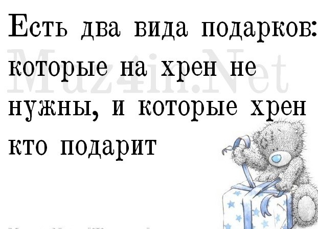 Эхх, не повезло