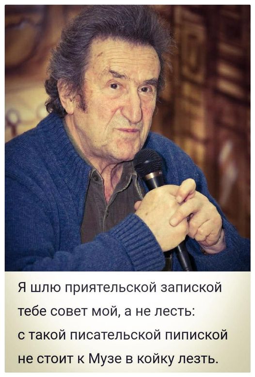 Литературная битва "ЯПлакал" против "Литбесов"
