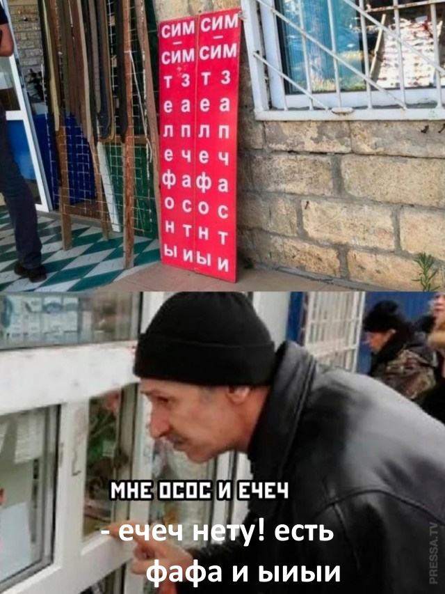 Картинки для деградации 155 (разной степени свежести)