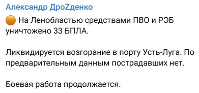 Почему лупят по Приморску