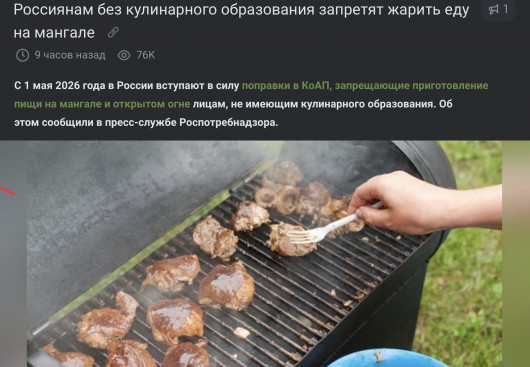 Веселые картинки в понедельник (30.03)