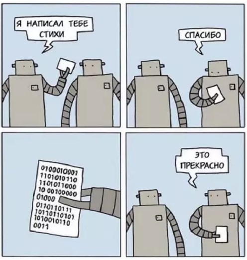 Картинки для деградации 189 (разной степени свежести)