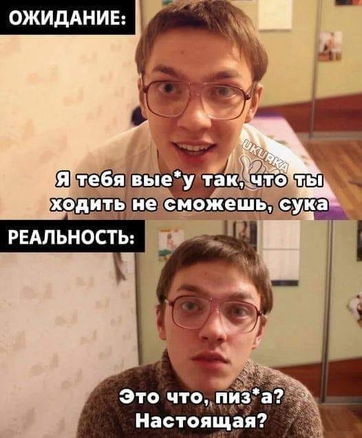Мужчины приходят неподготовленными на свидания — без цветов, без комплиментов и с вялым писюном