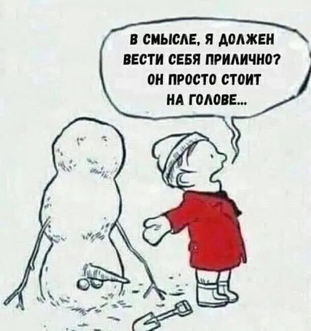 Веселые картинки в пятницу (15.05)