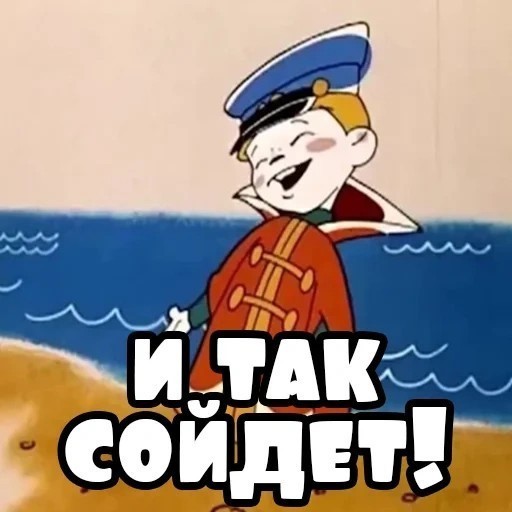 Труба. Нужен совет.