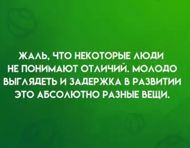 Картинки для деградации 236 (разной степени свежести)