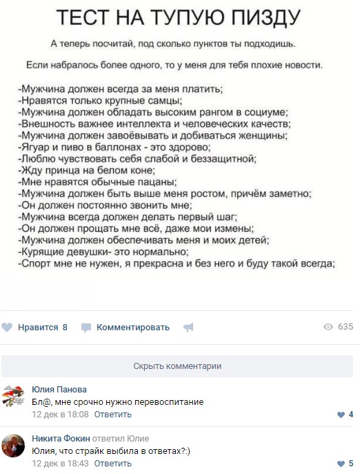 Как вести семейный бюджет?