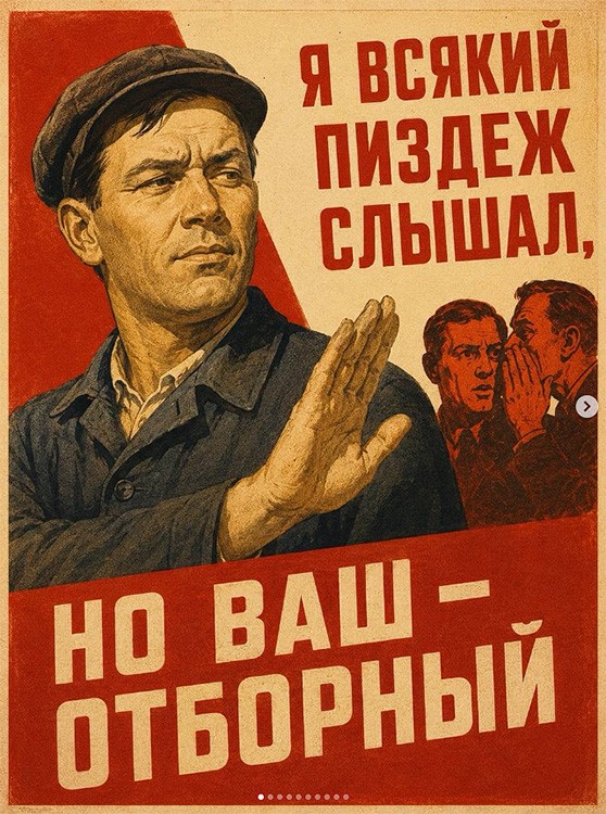 Лютой дичи я вам притащил, коллеги