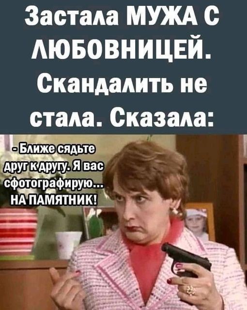 Понедельниковые тРРРидцать тРРРи