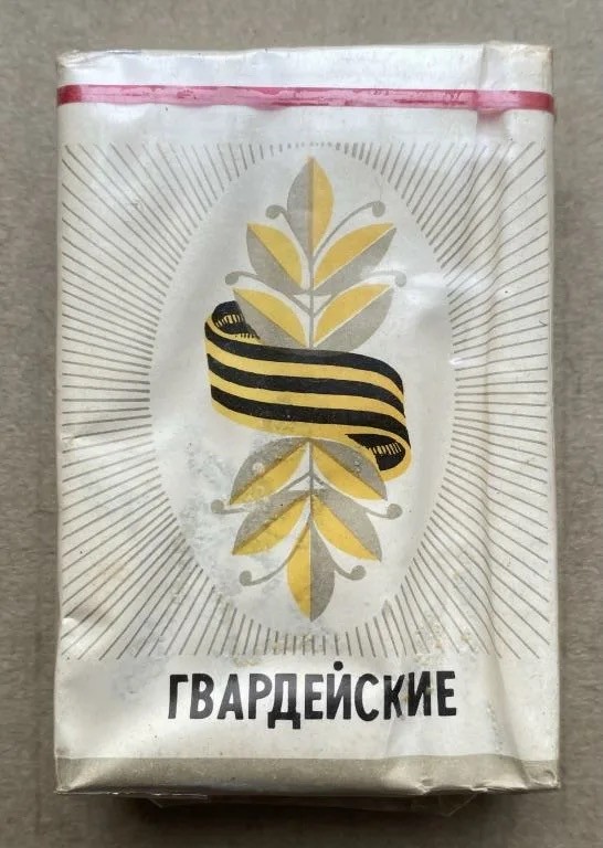 Как народ острил над названиями  сигарет в СССР