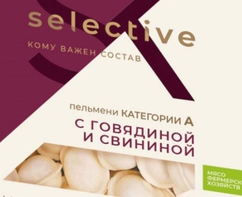 В российских элитных говяжьих пельменях "Цезарь" почти не нашли говядины