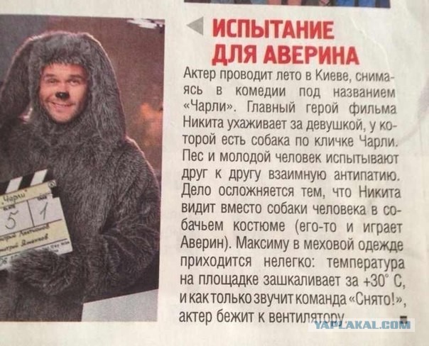 Адаптации сериалов на наш лад
